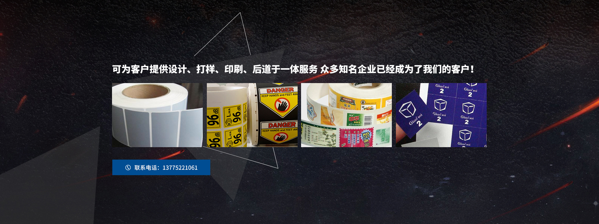 常州市雋昊包裝有限公司可為客戶提供設計，打樣，印刷，后道一條龍服務